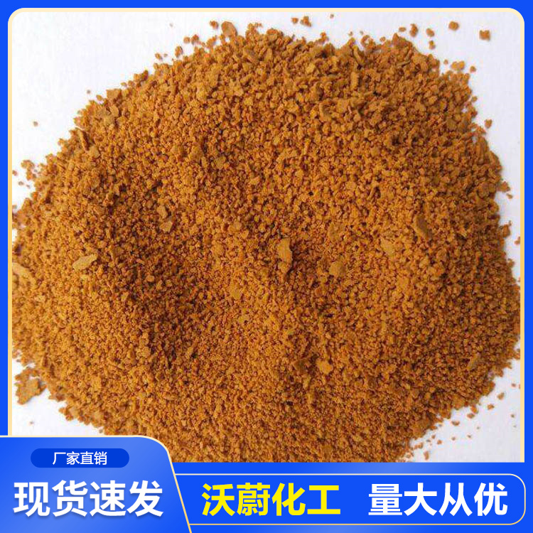 高純度聚合氯化鋁 濰坊聚合氯化鋁廠家 歡迎咨詢