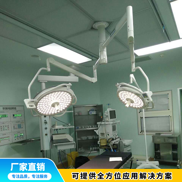 手術無影燈生產廠家 LED手術無影燈 廠家直銷