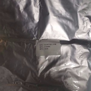 山東1,4-環(huán)己烷二甲酸價(jià)格 1,4-環(huán)己二甲酸  CAS:1076-97-7