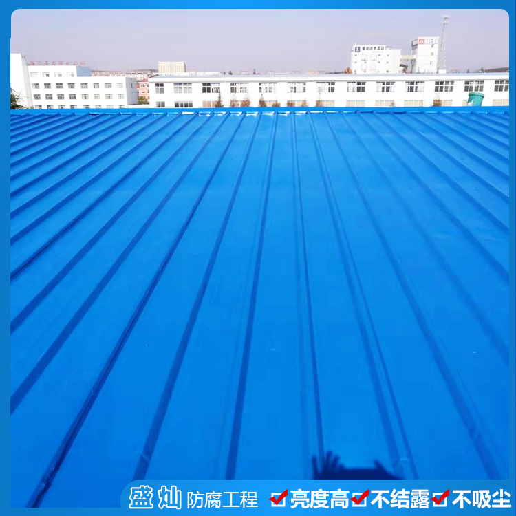 彩鋼瓦除銹防腐承包 彩鋼瓦除銹防腐翻新補漏 除銹工程