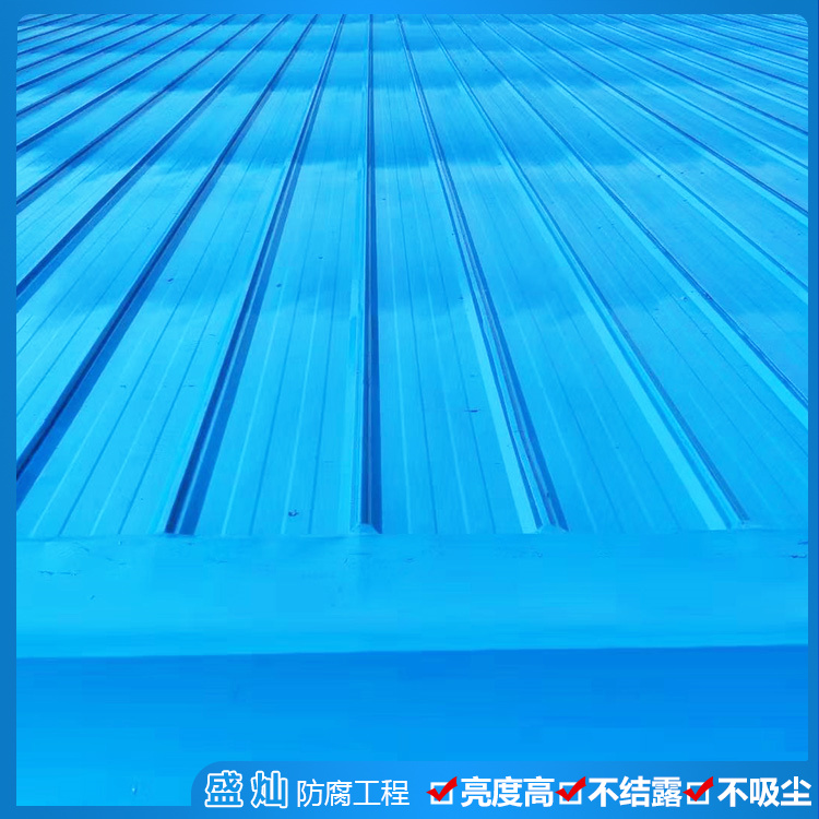 彩鋼瓦除銹防腐承包 彩鋼瓦除銹防腐翻新補漏 除銹工程
