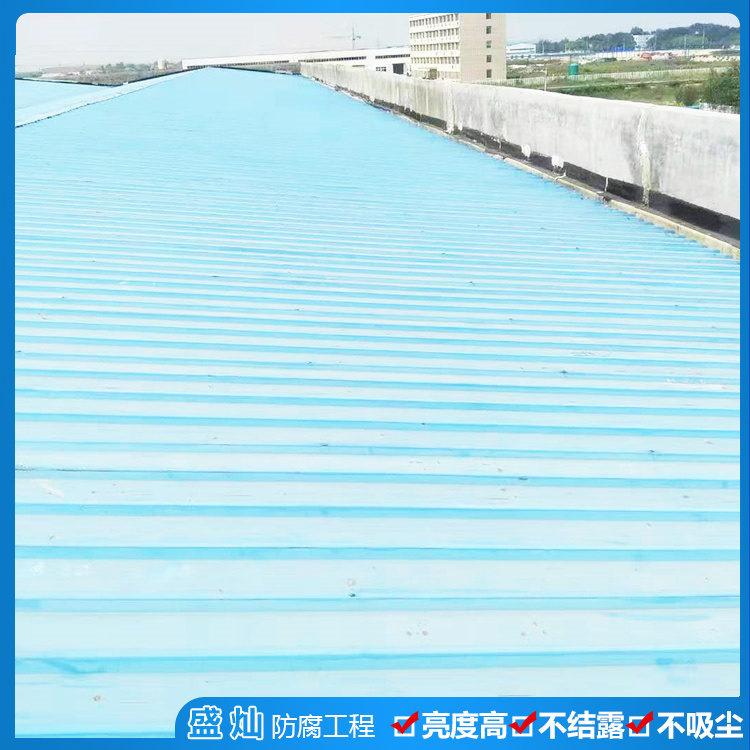 彩鋼瓦除銹防腐承包 彩鋼瓦除銹防腐翻新補漏 除銹工程
