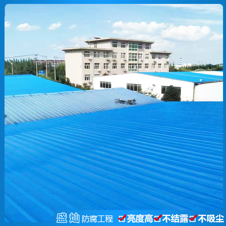 彩鋼瓦除銹防腐承包 彩鋼瓦除銹防腐翻新補漏 除銹工程