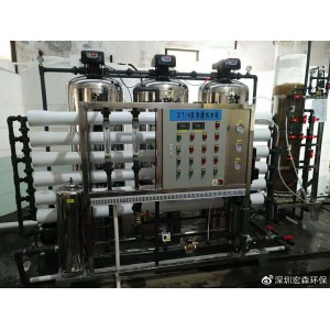 工廠定制 反滲透水處理設(shè)備 純水設(shè)備 商用工業(yè)凈水設(shè)備 軟化水