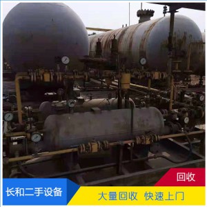 專業(yè)回收各種化工儲罐 液氨罐 氟利昂罐