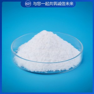 二水粉狀氯化鈣 氯化鈣產(chǎn)品 食品級(jí)氯化鈣