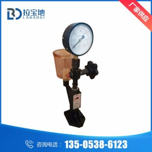 噴油嘴校驗器 噴油器專業檢測工具