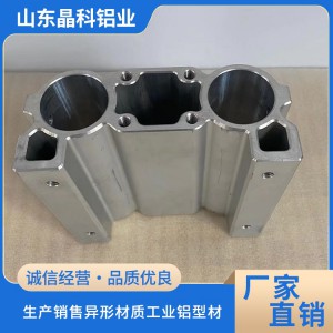 鋁材模具擠壓深加工 鋁型材切割折彎氧化處理工藝 支持來圖定制