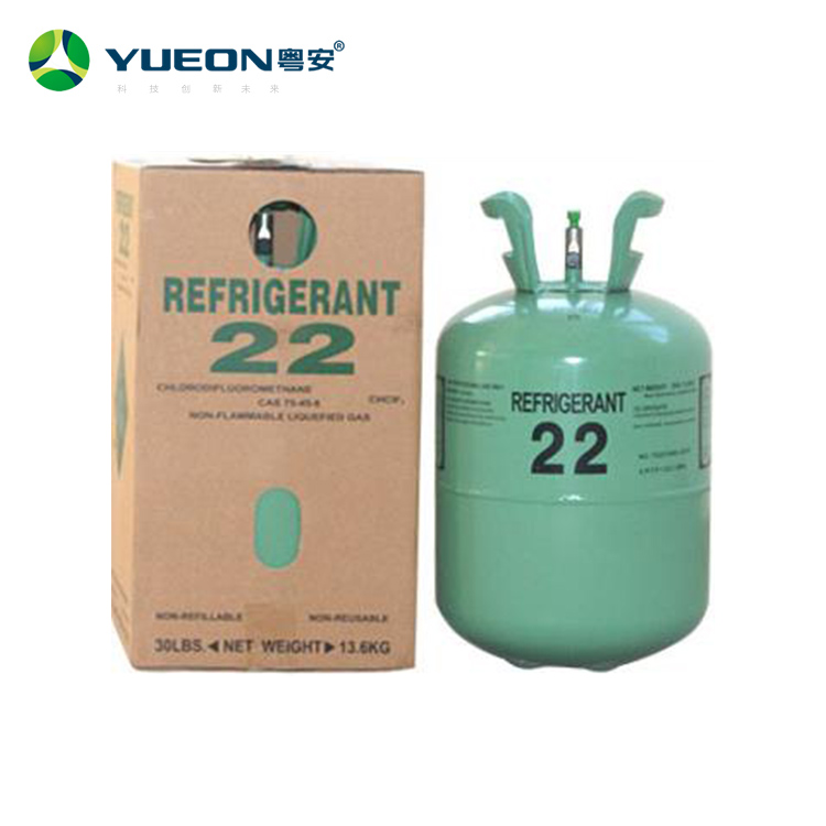 粵安R22制冷劑 空調(diào)冷庫(kù)用氟利昂 商用家用空調(diào)制冷劑
