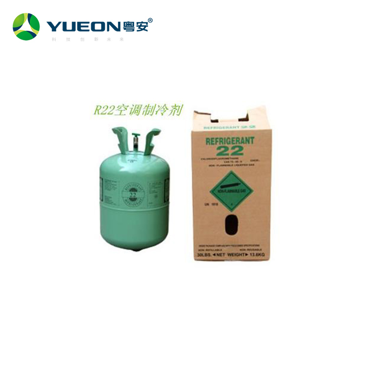 粵安R22制冷劑 空調(diào)冷庫(kù)用氟利昂 商用家用空調(diào)制冷劑