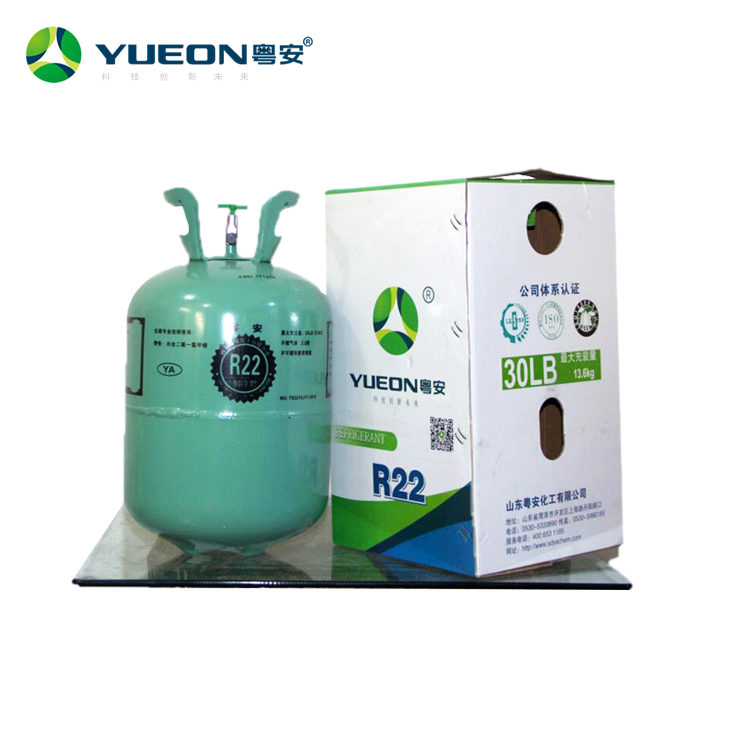 粵安R22制冷劑 空調(diào)冷庫(kù)用氟利昂 商用家用空調(diào)制冷劑