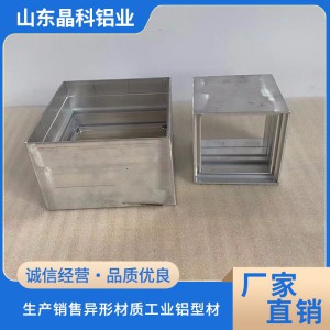 鋁材模具擠壓深加工 鋁型材切割折彎氧化處理工藝 支持來圖定制