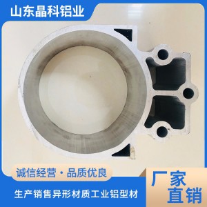 鋁材模具擠壓深加工 鋁型材切割折彎氧化處理工藝 支持來圖定制