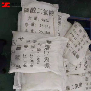 廠家供應(yīng)工業(yè)級98%磷酸二氫鈉 酸性緩劑 洗滌劑