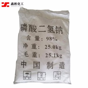 廠家供應(yīng)工業(yè)級98%磷酸二氫鈉 酸性緩劑 洗滌劑