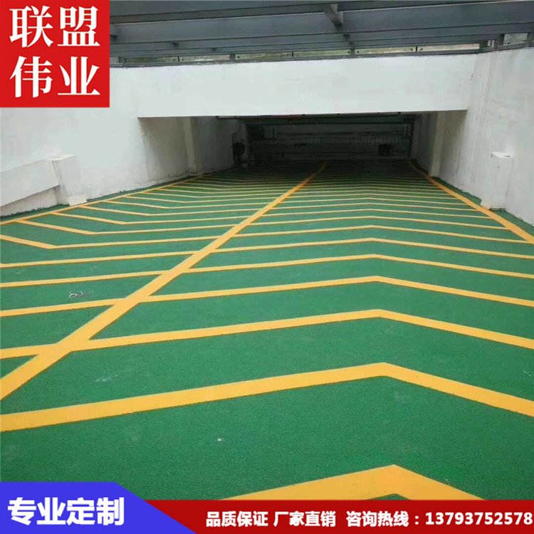 地坪漆施工 地下車庫防滑環氧地坪漆專業施工