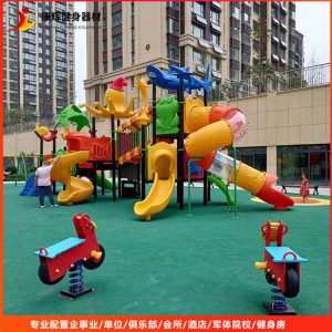 環(huán)保塑料不銹鋼組合兒童滑梯 小區(qū)戶外游樂設(shè)施