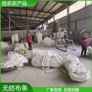 裹樹布 4公分綠色無(wú)紡布 樹木裹土球長(zhǎng)布條批發(fā)