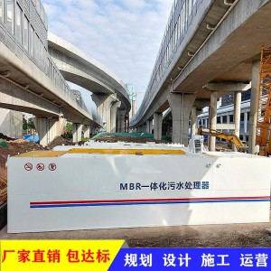 城鎮一體化生活污水處理設備生產廠家 國榮生活污水處理專用設備制造商