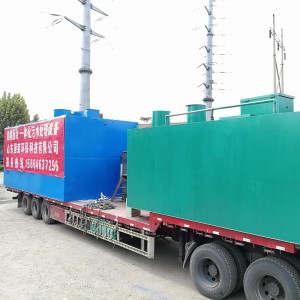 城鎮一體化生活污水處理設備生產廠家 國榮生活污水處理專用設備制造商
