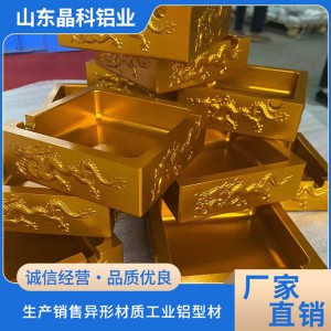鋁合金小件氧化 建筑裝飾氧化著色 晶科鋁業(yè)