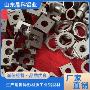鋁合金小件氧化 建筑裝飾氧化著色 晶科鋁業(yè)