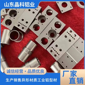 鋁合金小件氧化 建筑裝飾氧化著色 晶科鋁業(yè)