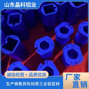 鋁合金小件氧化 建筑裝飾氧化著色 晶科鋁業(yè)