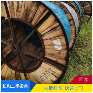 專業(yè)回收廢鐵 高價(jià)收購廢舊金屬設(shè)備 長(zhǎng)和上門回收