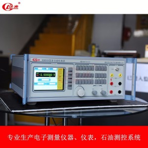 HG6503型多功能校準儀 規格齊全 支持定制