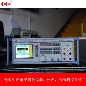 HG6503型多功能校準儀 現(xiàn)貨直發(fā)可定制