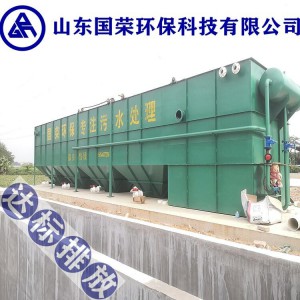 氣浮機一體化屠宰污水處理設備 屠宰污水處理工程規(guī)范建設單位