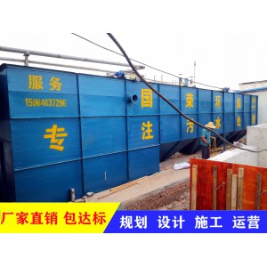 氣浮機一體化屠宰污水處理設備 屠宰污水處理工程規(guī)范建設單位
